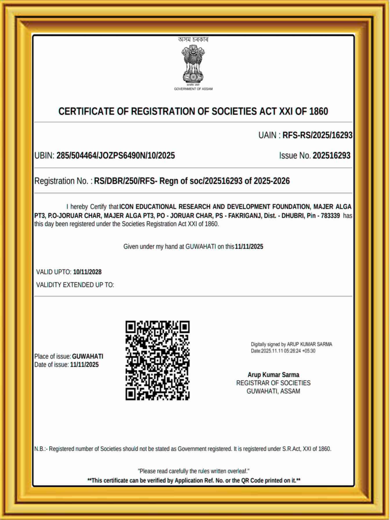 CERTIFICATE